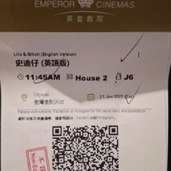 英皇娛樂廣場