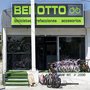 Photo of Benotto