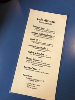 Menu photo 3 Cafe Akroteri Bellingham, WA
