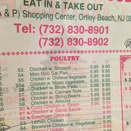 a menu for a restaurant a menu for a restaurant