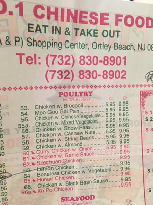 Menu photo 8 No 1 Chinese Food Ortley Beach, NJ Menu photo 8 No 1 Chinese Food Ortley Beach, NJ