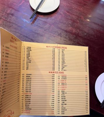 Menu photo 1 Yung Sun Restaurant Manhattan, NY Menu photo 1 Yung Sun Restaurant Manhattan, NY