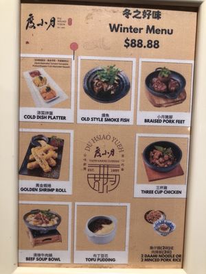 Menu photo 6 Du Hsiao Yueh Markham, ON