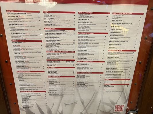 Menu photo 6 WuHu Noodle Las Vegas, NV Menu photo 6 WuHu Noodle Las Vegas, NV