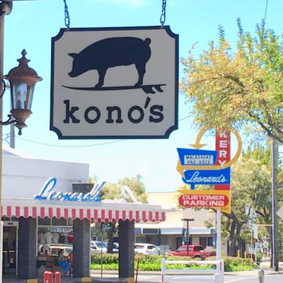 Kono's Northshore - Honolulu by null