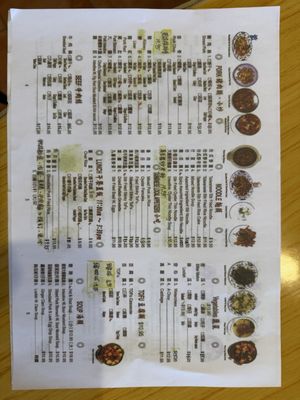 Menu photo 1 Main Street Imperial Taiwanese Flushing, NY