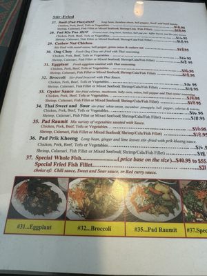 Menu photo 4 Thai Village Aiea, HI Menu photo 4 Thai Village Aiea, HI