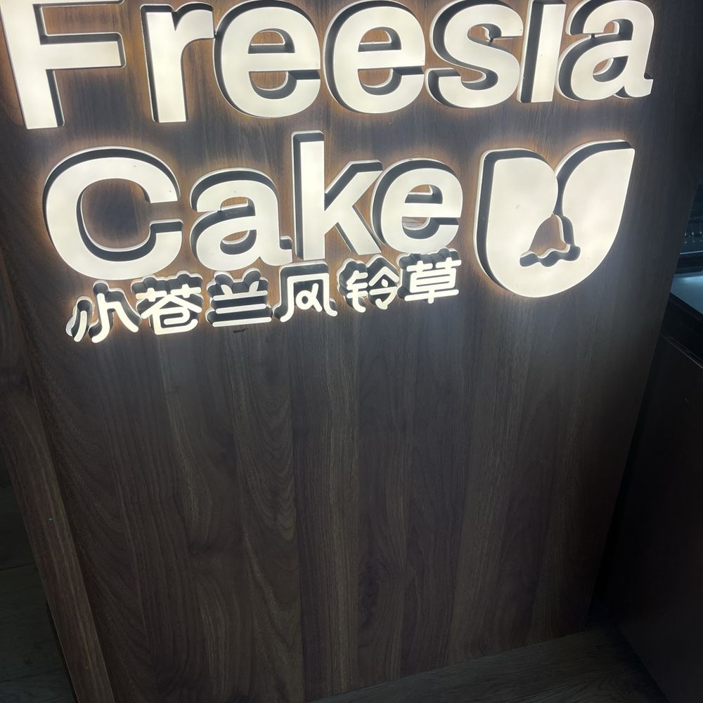 Freesia Cake - Interior - Custom Cakes Near Me - Alhambra, California Freesia Cake - Interior - Custom Cakes Near Me - Alhambra, California