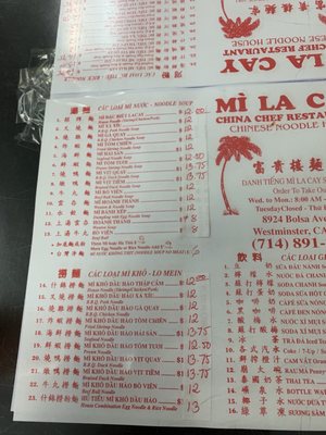 Menu photo 2 Mi La Cay Westminster, CA Menu photo 2 Mi La Cay Westminster, CA
