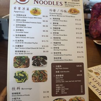 Julie's Noodles - Menu - Noodles Near Me - Austin, Texas Julie's Noodles - Menu - Noodles Near Me - Austin, Texas