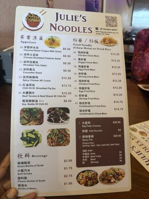 Menu photo 8 Julie's Noodles Austin, TX Menu photo 8 Julie's Noodles Austin, TX