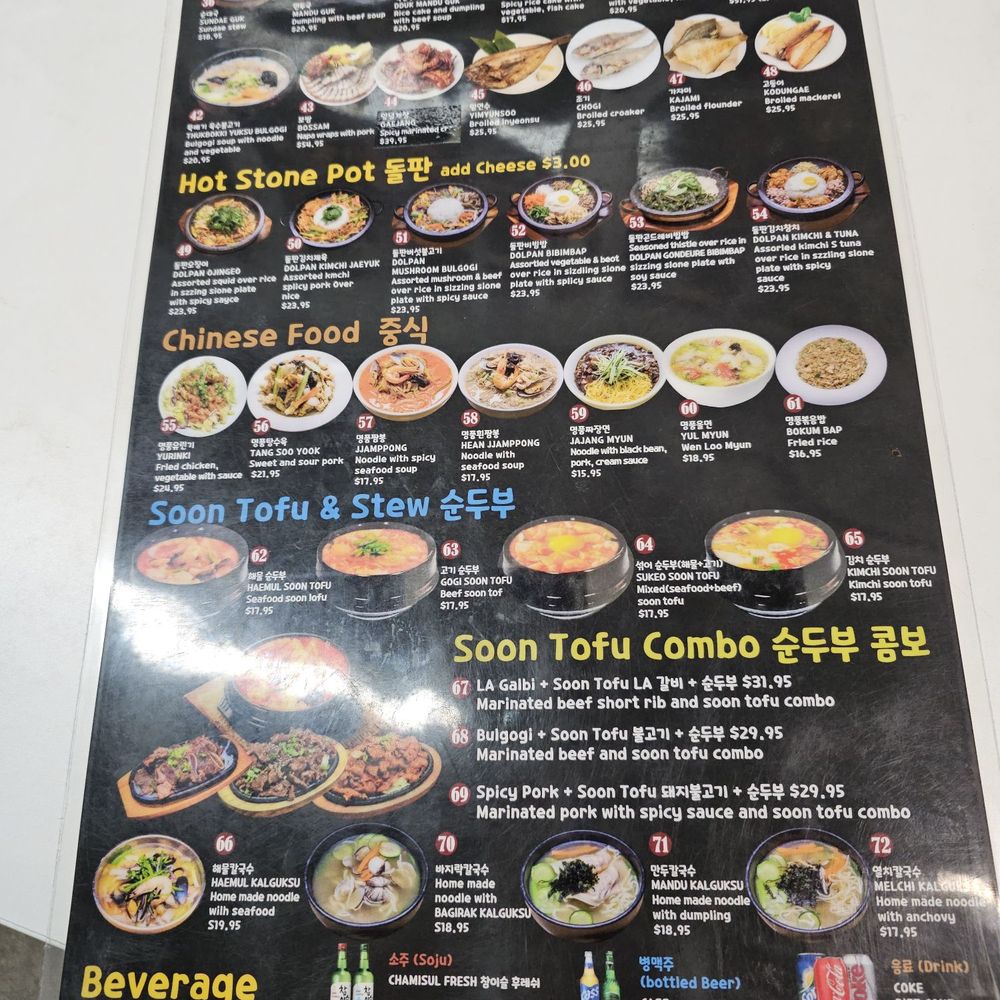 Yoo's Place - Korean Near Me - Irvine, California Yoo's Place - Korean Near Me - Irvine, California