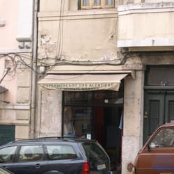 Supermercado das Alcatifas