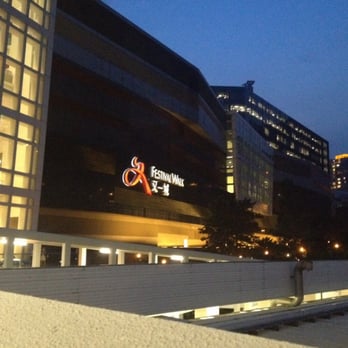 又一城 - Shopping Centers Near Me - Hong Kong, HK