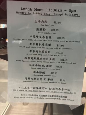 Menu photo 5 Luna Viet Richmond Hill, ON Menu photo 5 Luna Viet Richmond Hill, ON
