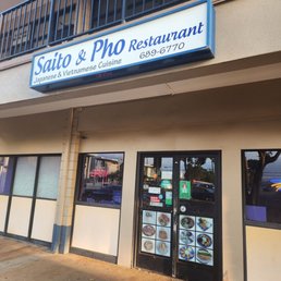 Exterior outside entrance of Saito & Pho Restaurant - Outside - Front Entrance - Ewa Beach, Hawaii Exterior outside entrance of Saito & Pho Restaurant - Outside - Front Entrance - Ewa Beach, Hawaii