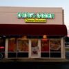 Zheng's Garden Chinese Restaurant gift card