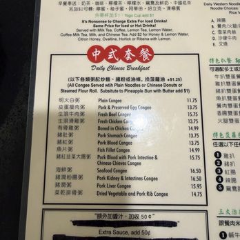 Alice's Kitchen - Menu - Cantonese Near Me - Monterey Park, California