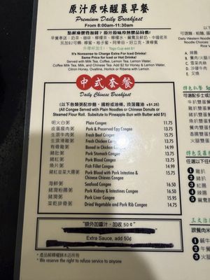 Menu photo 8 Alice's Kitchen Monterey Park, CA Menu photo 8 Alice's Kitchen Monterey Park, CA