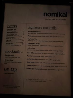 Menu photo 2 Nomikai San Jose, CA Menu photo 2 Nomikai San Jose, CA