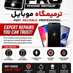 Smart Pro Phone Repair