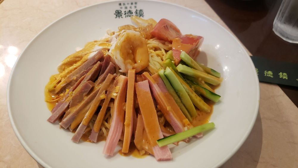 Keitokuchin