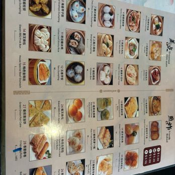 Well Season - Dim Sum Near Me - Davis, California Well Season - Dim Sum Near Me - Davis, California