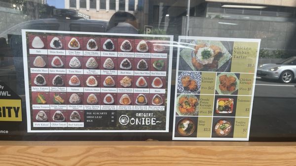 Menu photo 2 Onigiri Onibe Honolulu, HI