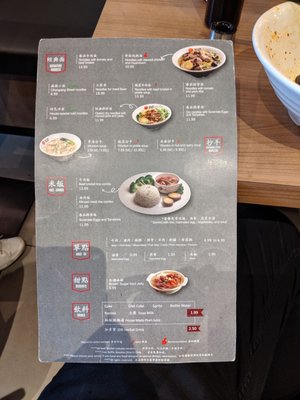 Menu photo 4 Hey Noodles Mississauga, ON