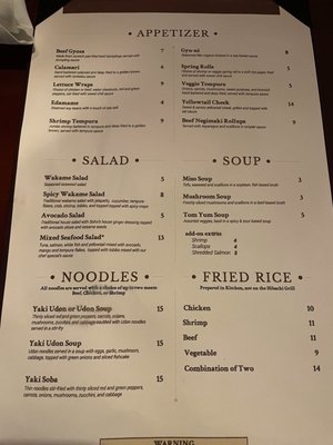 Soho Japanese Bistro by null