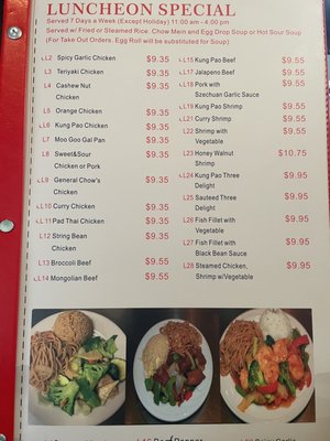 Menu photo 6 Jade China Riverside, CA