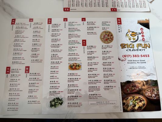 Menu photo 4 Big Fun Claypot Brookline, MA