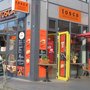 Photo of tosca