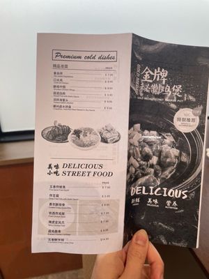 Menu photo 8 Mr Bao Stone Pot Restaurant Scarborough, ON