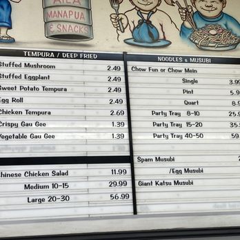 Aiea Manapua & Snacks - Menu - Delis Near Me - Aiea, Hawaii Aiea Manapua & Snacks - Menu - Delis Near Me - Aiea, Hawaii