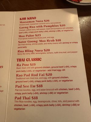 Menu photo 2 Song Wat San Francisco, CA