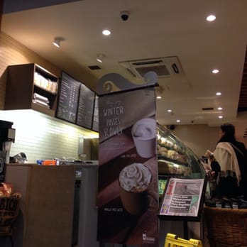 Starbucks - At the door - Coffee & Tea Near Me - London, XGL Starbucks - At the door - Coffee & Tea Near Me - London, XGL