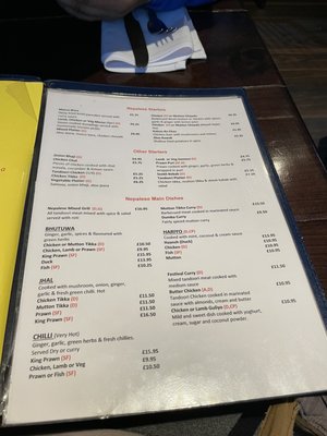 Menu photo 3 Great Nepalese Restaurant London, XGL Menu photo 3 Great Nepalese Restaurant London, XGL