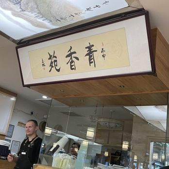 Qing Xiang Yuan Dumplings - Chinese Near Me - Chicago, Illinois Qing Xiang Yuan Dumplings - Chinese Near Me - Chicago, Illinois