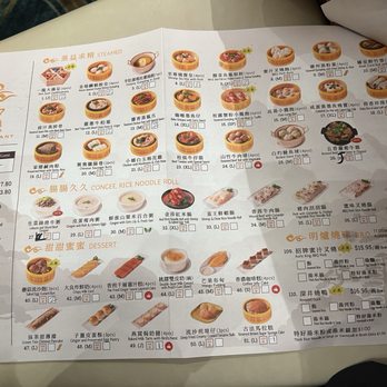 Auric King - Menu - Chinese Near Me - Markham, Ontario