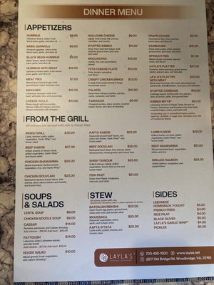 Menu photo 2 Layla's Lebanese Restaurant Lake Ridge, VA
