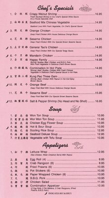 Menu photo 2 Beijing Gourmet Citrus Heights, CA