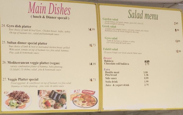 Menu photo 1 Sultan Gyro and Shawarma Grill Shoreline, WA