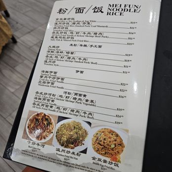 Long Yu Seafood Restaurant - Chinese Near Me - Flushing, New York Long Yu Seafood Restaurant - Chinese Near Me - Flushing, New York