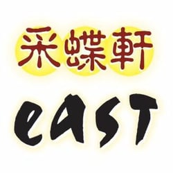 East Chinese Restaurant
