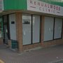 Photo of Kendalwood Clinic