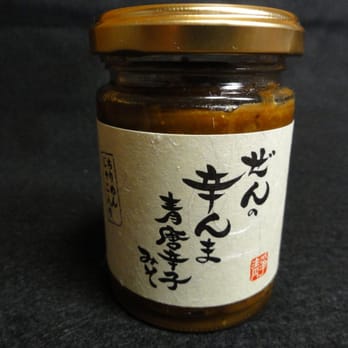 ぜん - Updated October 2025 - 若江本町3-6-12, 東大阪市, 大阪府