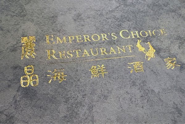 Emperor's Choice by null