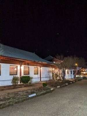 Kyoto Japanese Steak and Seafood by null