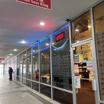 Dim Sum King 點心皇 - Entrance - Dim Sum Near Me - Houston, Texas